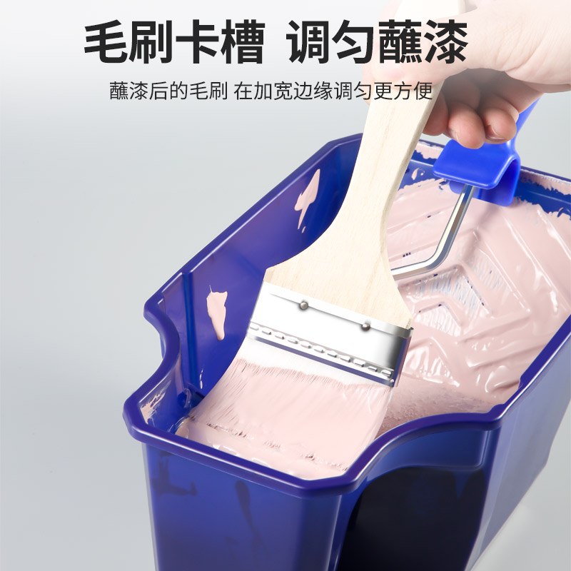 热销油漆托盘手持杯刷漆刷墙工具乳胶漆刷子滚筒盘V多功能装修工