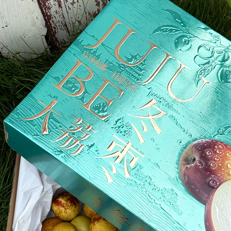 热销大荔冬枣礼盒l包装盒空盒子5斤装沾化脆甜红枣礼品盒手提包装