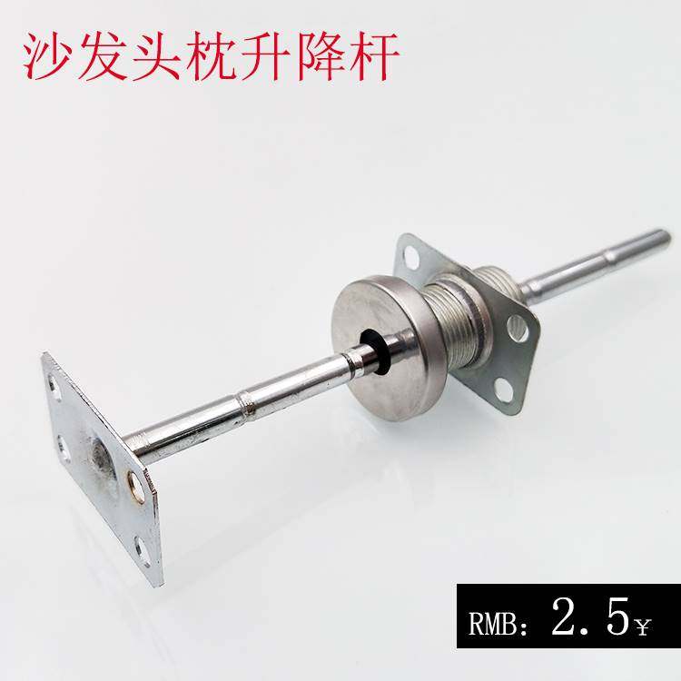热销沙发头枕升降器家用升降杆A上下竹节式汽车座椅配件靠头固定