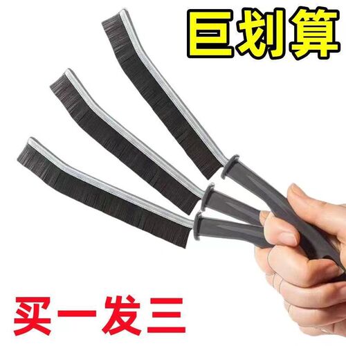 热销多功能浴室缝j隙清洁刷卫生间门缝窗户硬毛刷子长柄长条家用