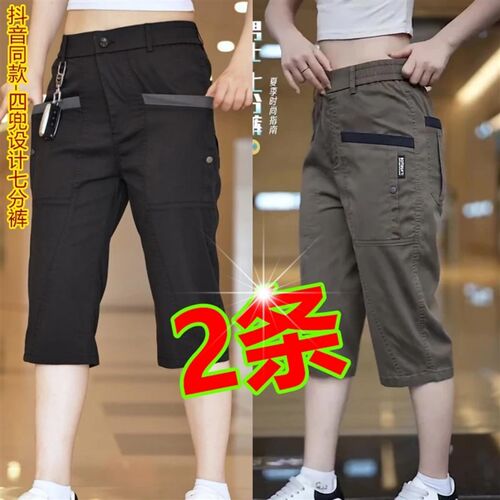 热销短裤男款七分休闲裤夏季冰丝薄E款弹力直筒宽松多口袋7分工装