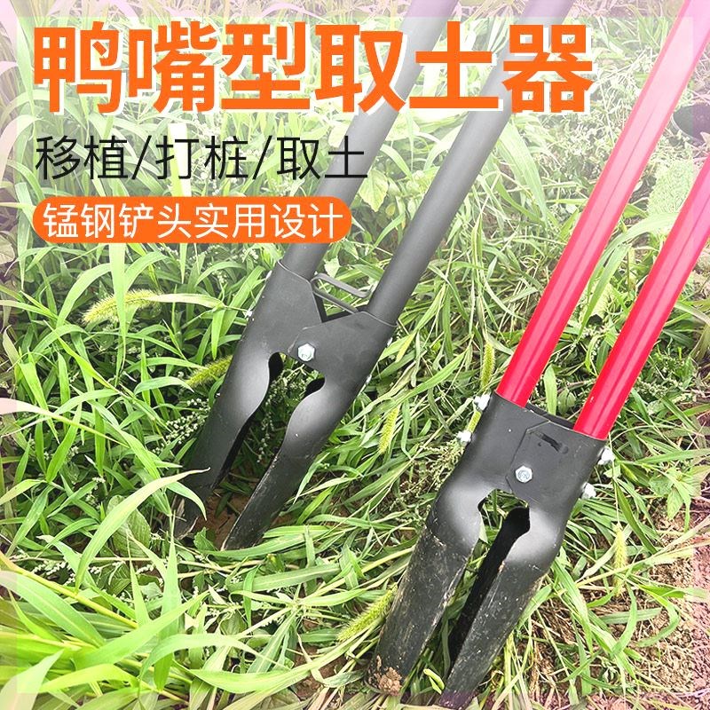 热销挖洞工具g锰钢铁锹挖电线杆洞洛阳铲子取土器挖土对锹挖坑打
