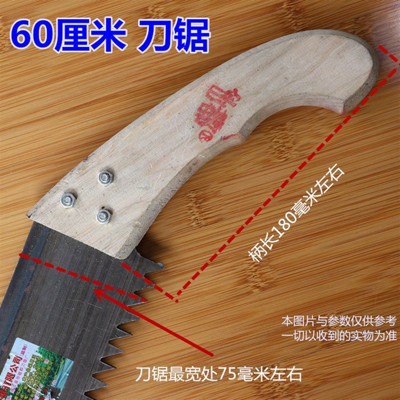 热销尖头手锯磨齿锰钢刀锯木工锯条买即使用O园林家用工具修整果