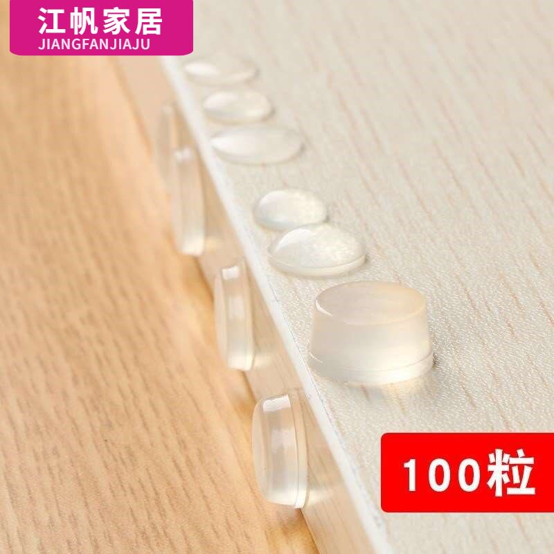 热销门柜家玻璃防滑垫片透明硅胶帖防撞防碰胶粒缓音W家具防撞贴