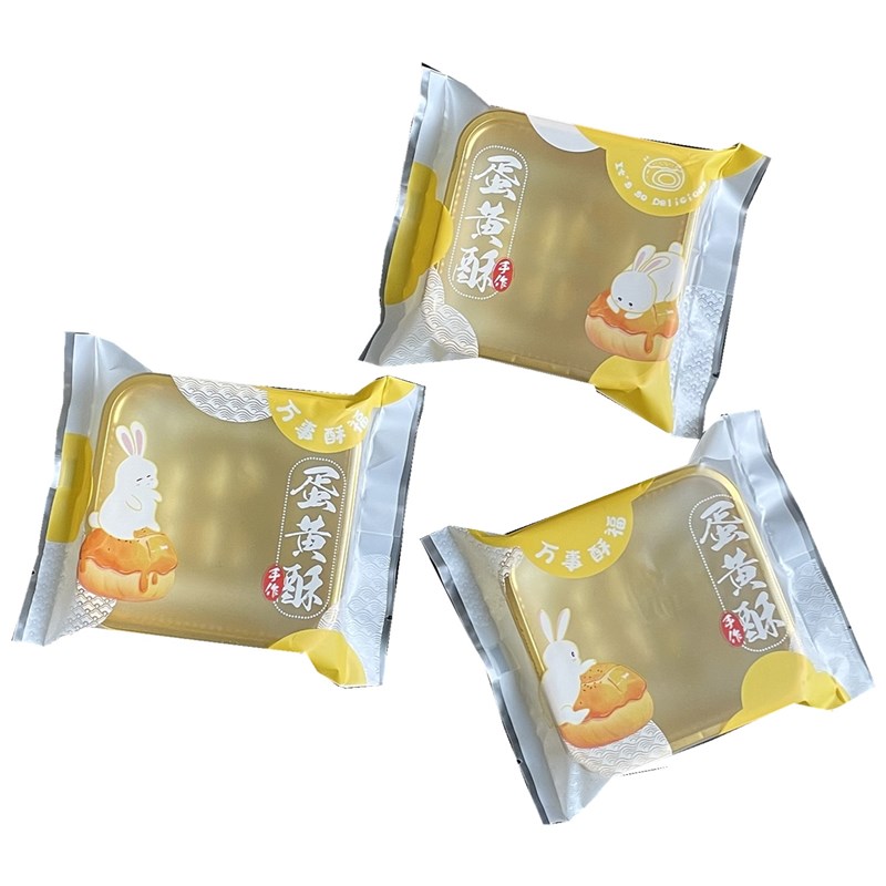 热销中秋手作蛋黄酥包装袋机封单独月饼礼盒子80克带X塑料托机封