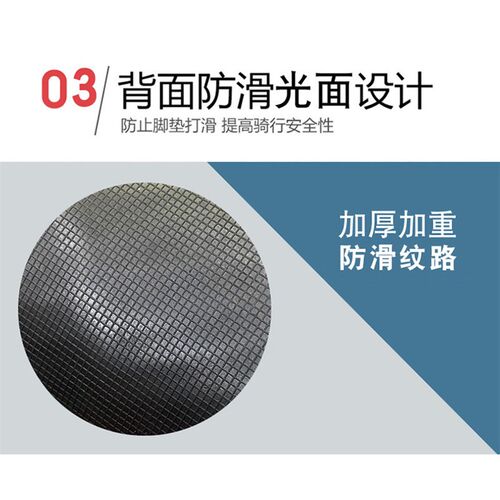 热销适用于d深远E4电动车脚垫改装电动车踏板防水垫深远ae4橡胶脚