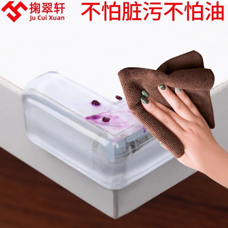 热销透明防撞贴桌角防磕碰护角直角垫片I保护套玻璃桌子柜子柜门