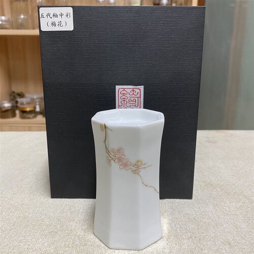 热销台湾绮嘉心五代六代品香炉聚香便携香料香材熏Y香电香炉陶瓷