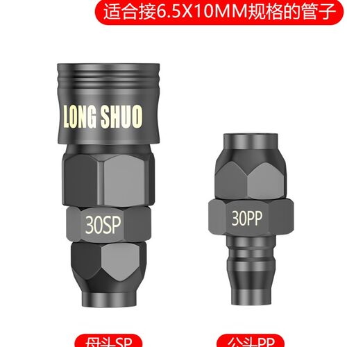 热销新品2023c式自锁快速接头空压机气管接头配件气动Z快速快插接