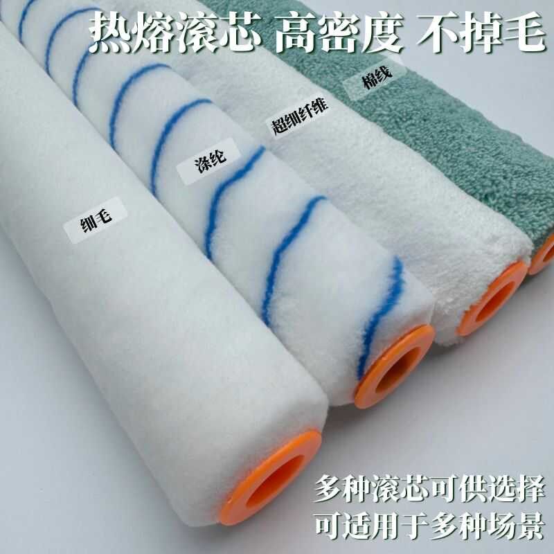 热销18寸20寸滚筒刷乳胶v漆地坪漆滚刷不掉毛大专用细毛加长滚芯