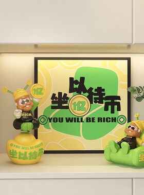 热销坐以待币情绪稳定神器招财暴富办公室工位Q上班发疯小摆件创
