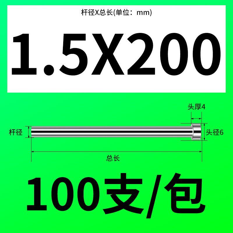 热销新款现货锰模具顶针65mxtn普通顶杆推杆扁顶针司筒托针冲针冲