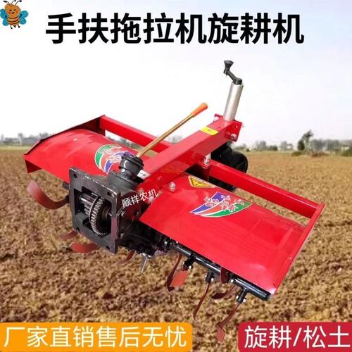 热销旋耕机手扶拖拉l机旋耕机齿轮传动旋耕耙松土机101/121旋耕机