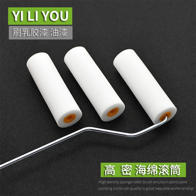 热销易力c友高密海绵滚筒刷聚氨酯刷乳胶漆油漆刷绘画小辊筒刷墙