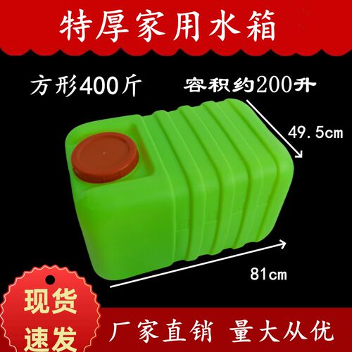 热销农用喷药机专用水桶加厚塑料小四轮喷药机卧式储Y水桶多规格