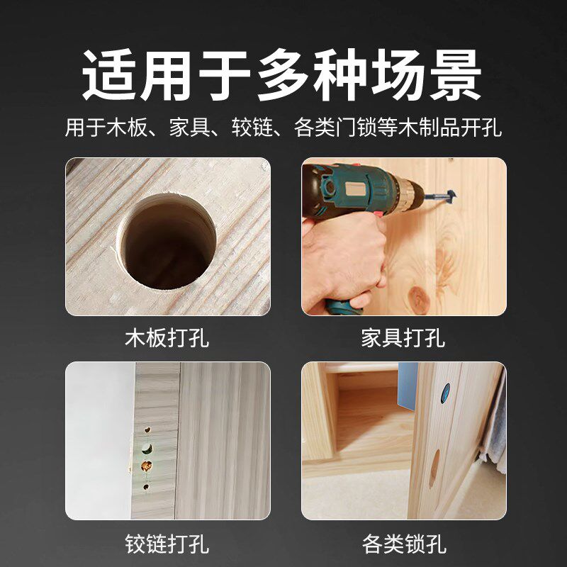 热销六角柄加长木工铣开孔器铰链合金螺旋门锁打孔M钻头16 18 20