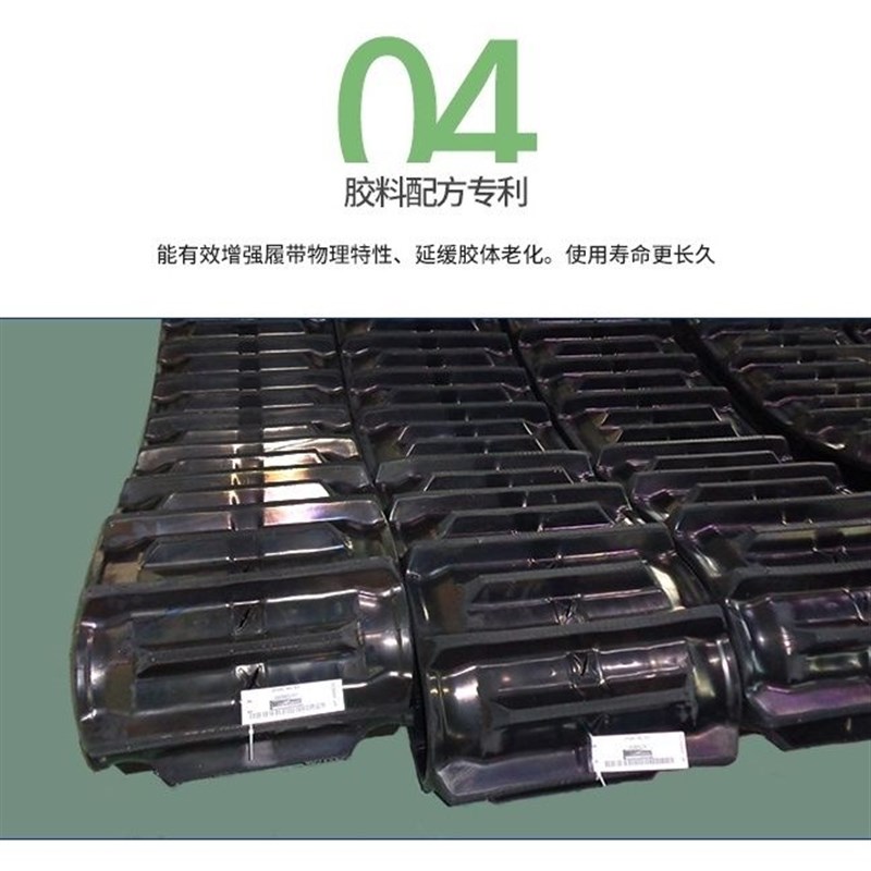 热销旋耕机e橡胶履带金利隆 高花耐磨艾禾龙舟星光柳林丰源农夫