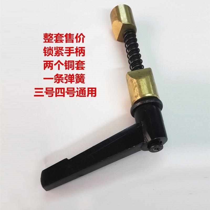 热销铣床配件/锁紧m螺丝铜套/主t轴可调手柄/铣床手柄/主轴锁紧螺