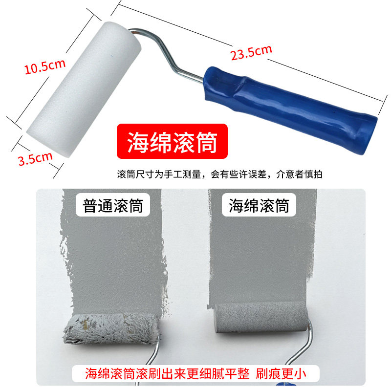 热销海绵滚筒刷 水性漆乳胶漆滚刷涂料油漆毛P刷辊筒滚刷小滚筒