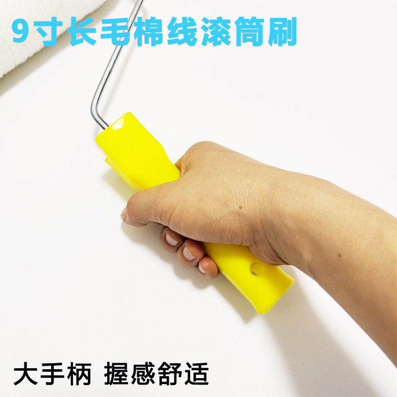 热销9寸长毛无死角滚筒q刷乳胶漆油漆防水涂料刷外墙专用粗毛棉线