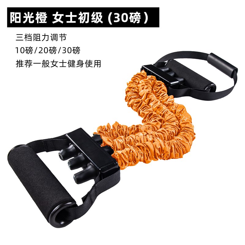 热销扩胸器e弹力绳男士健身多功能拉力带女臂力器胸肌背肌运动家