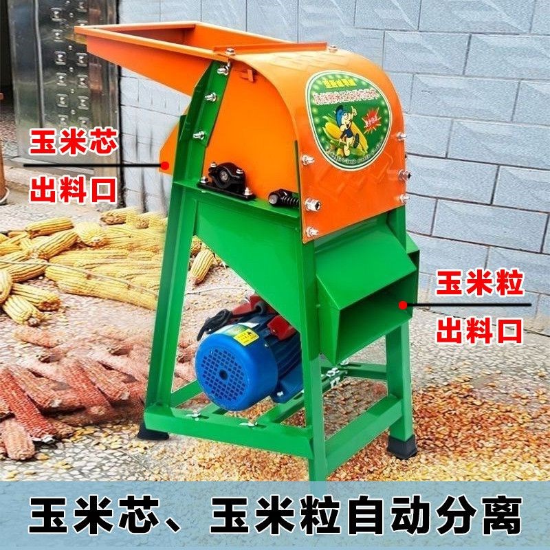 热销家用玉米脱粒机小型r电动大型全自动剥苞谷机手摇手动打剥玉