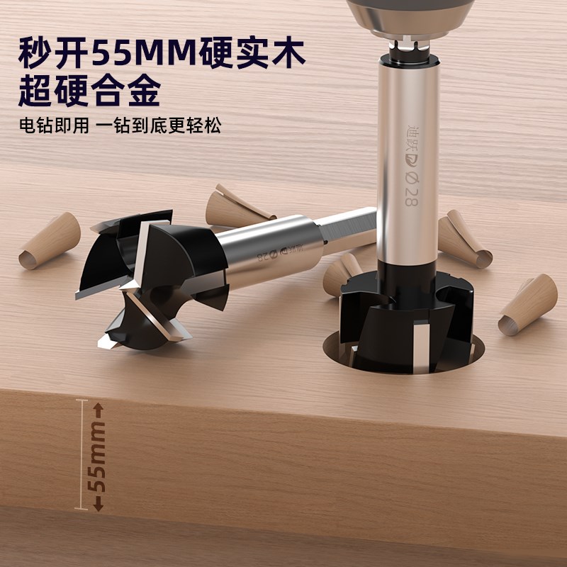 热销木工开孔器钻头三刃 35铰链25mm门锁木板抽U屉手电钻木头打