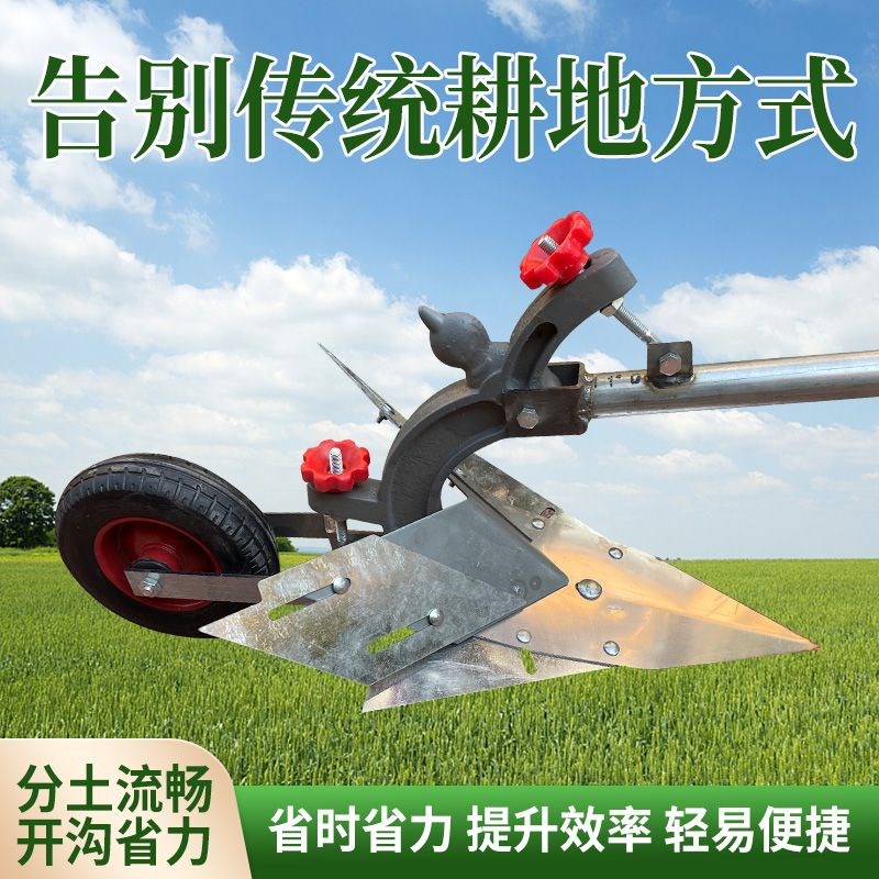 热销手拉犁人力耕地机开t沟神器起垄种菜培土小型耕耘机翻地农具