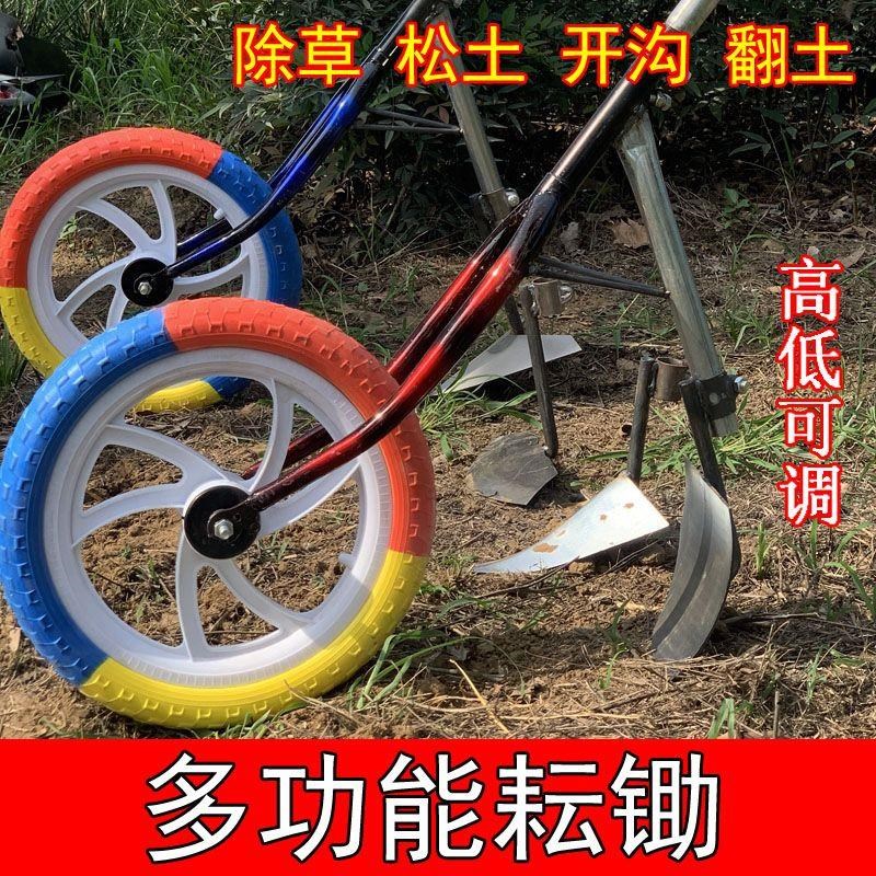 热销手推耘锄耕地机开沟翻土松土神器除草工O具手动挖沟机小型农