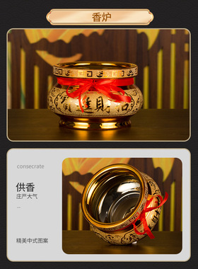 热销佛具用e品大全陶瓷家用供佛供水杯供果盘供灯香炉花瓶礼佛供
