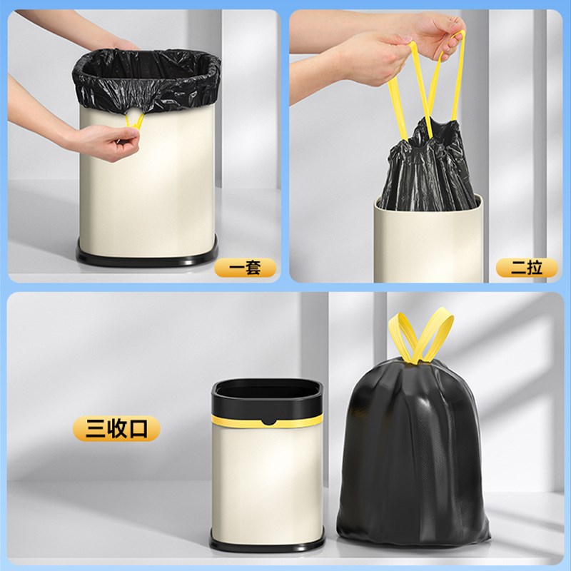 热销抽绳垃圾袋家j用加厚手提式厨房卫生间黑色大号塑料拉级袋大