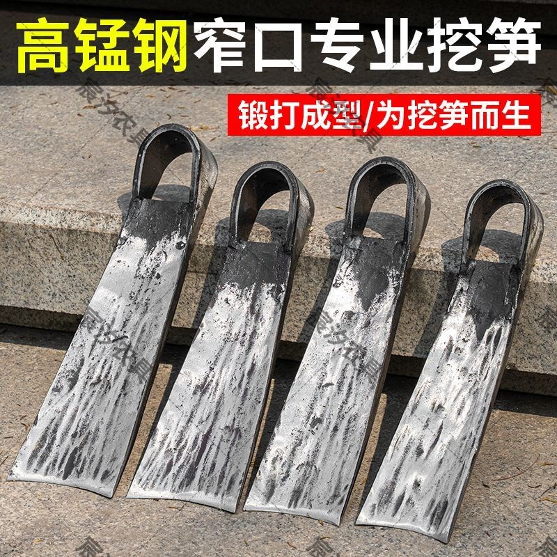 热销斗齿高锰钢挖机专用开s荒翻地挖笋种植农用农具省力种植入土