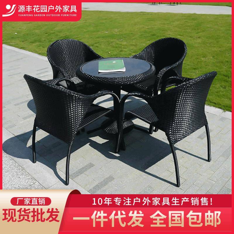 户外耐腐蚀三五件套编藤椅庭院室外休闲阳台茶几藤编桌椅组合
