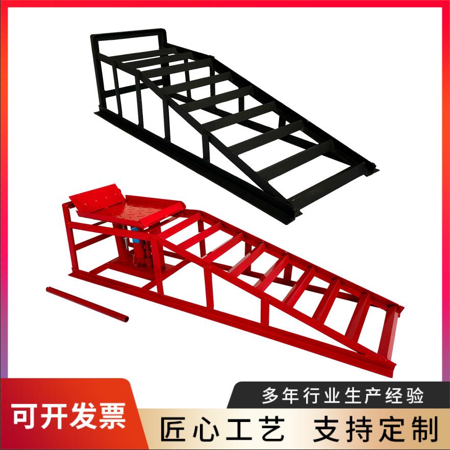 汽车维修保养坡道爬架汽车底盘抬高液压斜坡支架