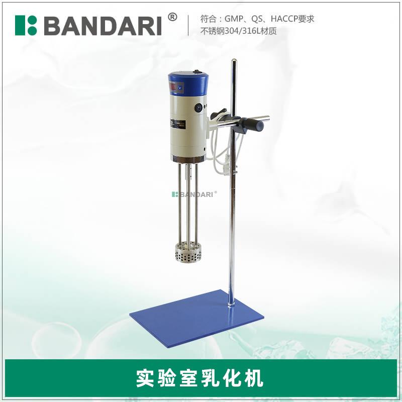 小型实验室数显高速剪切分散均质机食品饮料搅拌机化妆品乳化机
