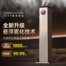 加湿器家用静音卧室大雾量孕妇婴儿大容量净化空气 摩卡巴卡落地式
