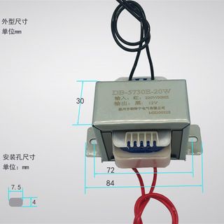 EI57*30 20W/VA380V220V转12V24V36V9V15V18V单双电源变压器