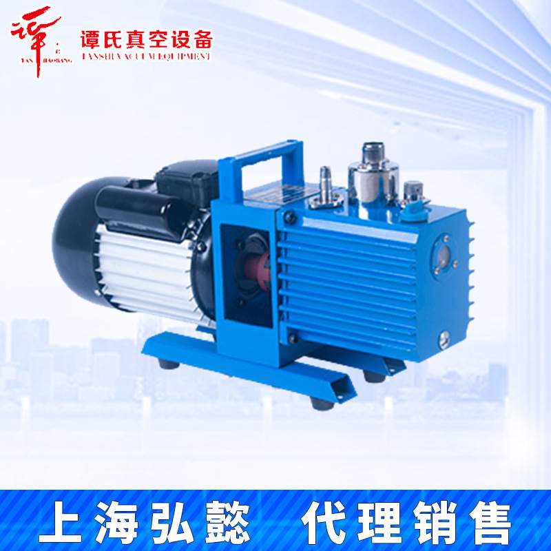 临海谭氏2XZ-2 2XZ-4C旋片真空泵单三相124L实验室真空干燥箱油泵