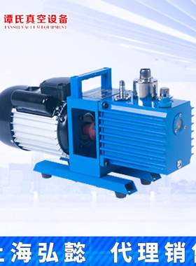 临海谭氏2XZ-2 2XZ-4C旋片真空泵单三相124L实验室真空干燥箱油泵