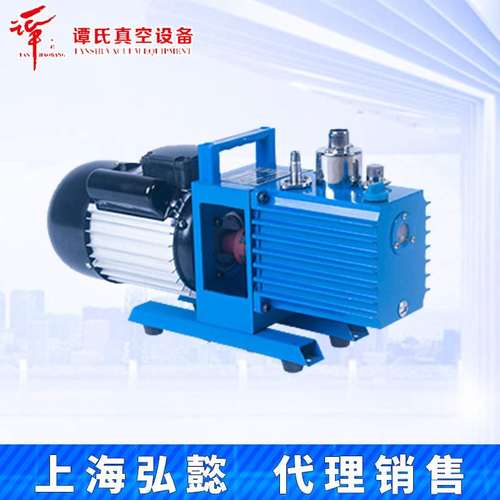 临海谭氏2XZ-2 2XZ-4C旋片真空泵单三相124L实验室真空干燥箱油泵