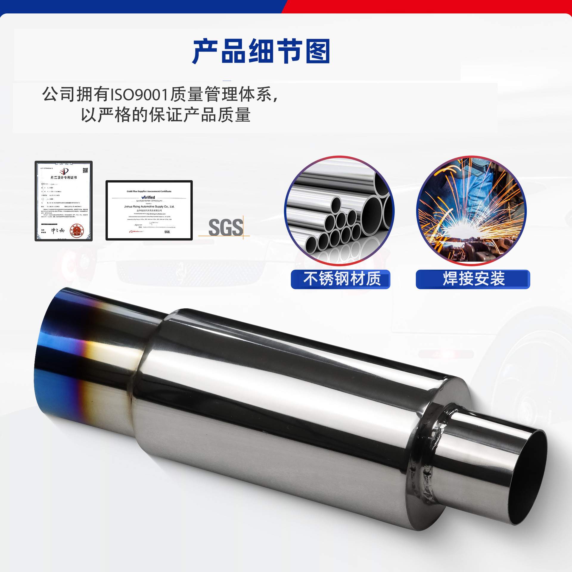汽车改装排气管不锈钢尾鼓圆鼓响鼓直排通用含尾喉烤蓝银色