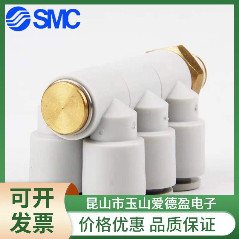 SMC三个双管万向弯头接头KQ2ZT04/06/08/10/12-01/02/03/04AS
