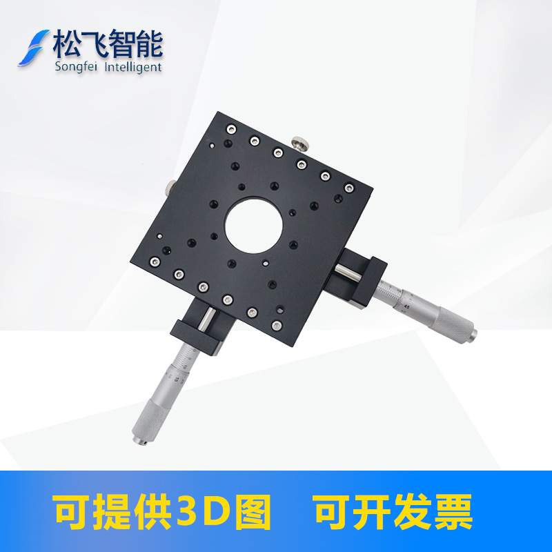手动XY轴光学微调平台中空高精微分头驱动平移台二轴滑台位移台