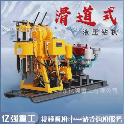 小型家用柴油液压打井机200米岩石钻孔岩芯钻机地质勘探取芯钻机