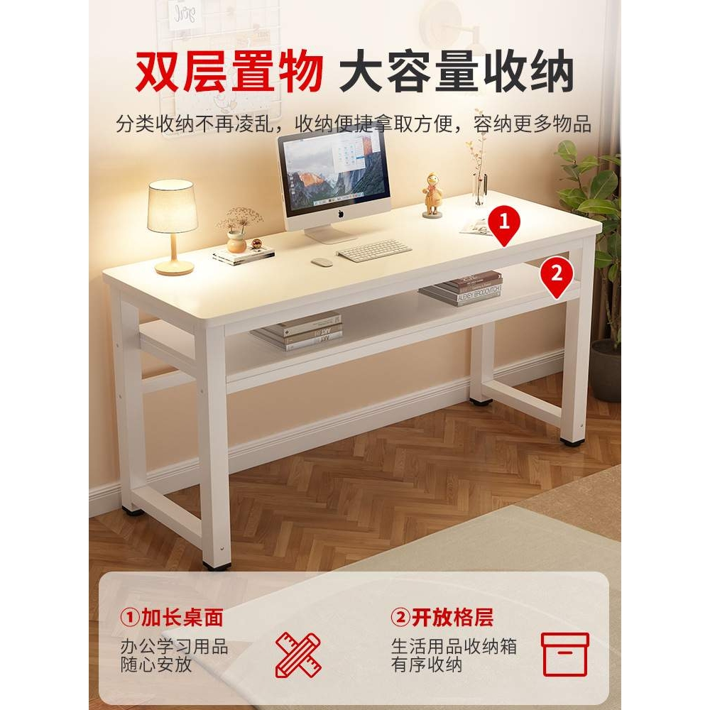 M&M&电脑桌台式实木书桌家用学生双层写字桌工作台长条桌出租屋小