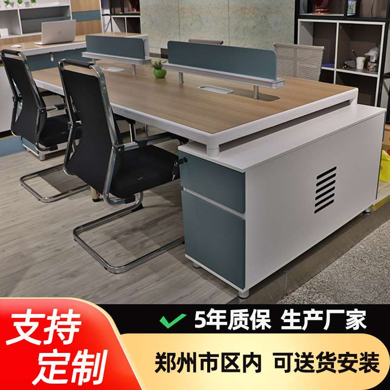 员工办公桌四人位现代简约财务工位桌双人卡位屏风隔断电脑桌