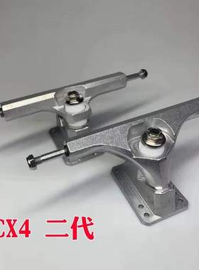 陆地冲浪板支架CX4转向桥旋转支架6.25英寸surfskate支架免蹬地桥
