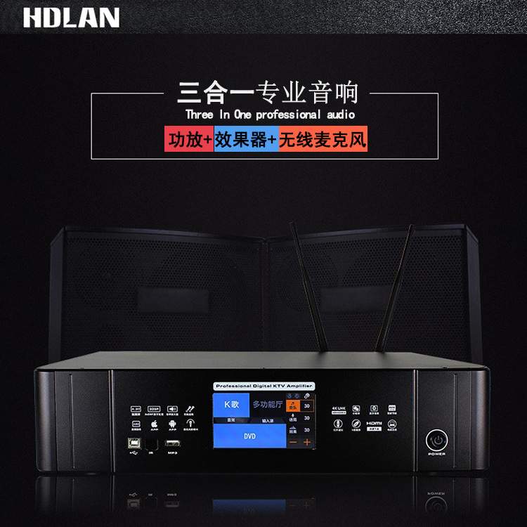 专业音响ktv包房家用K歌影院会议舞台10/12寸音箱三合一功放套装