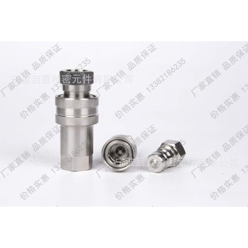 兼容RME09 7152丨1152/12/16/20/25液压快速接头温度控制丨润滑