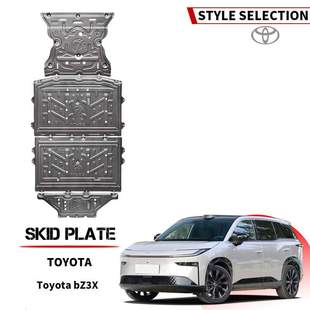 veloz prius bz3x innova for avanza skid rush plate